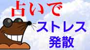 �肢�ŃX�g���X����